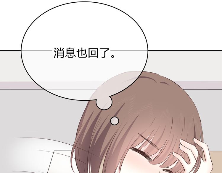 第148话 等待总是煎熬74
