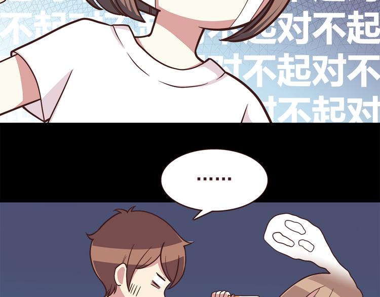第49话 夏天福利～6
