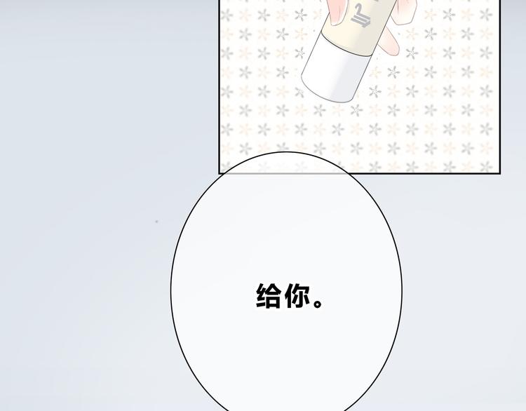 第183话 受伤的时候69