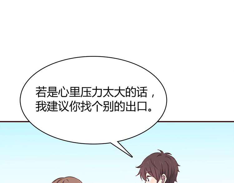 第97话 想哭就哭吧62