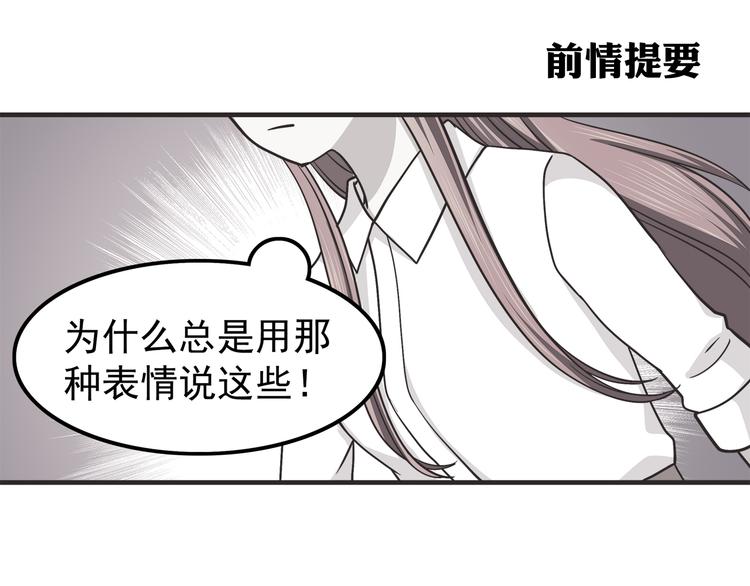第61话 我真的想和你在一起0