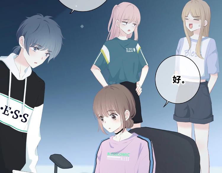 第218话 小意外4
