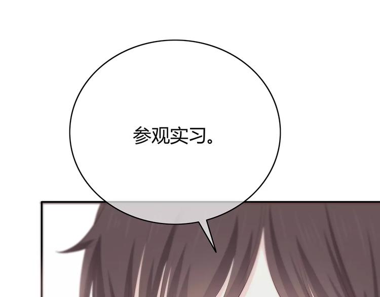 第142话 逗留11