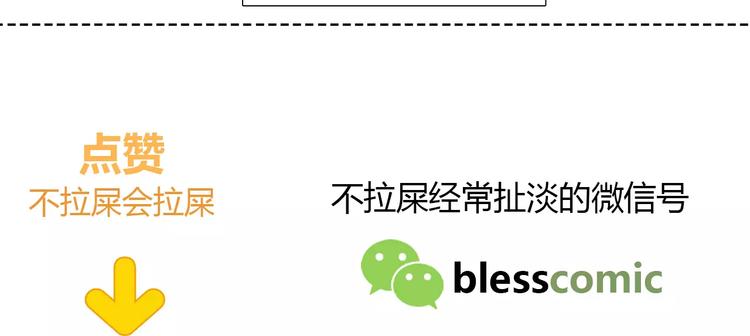 番外2（上） 撩人的船长65