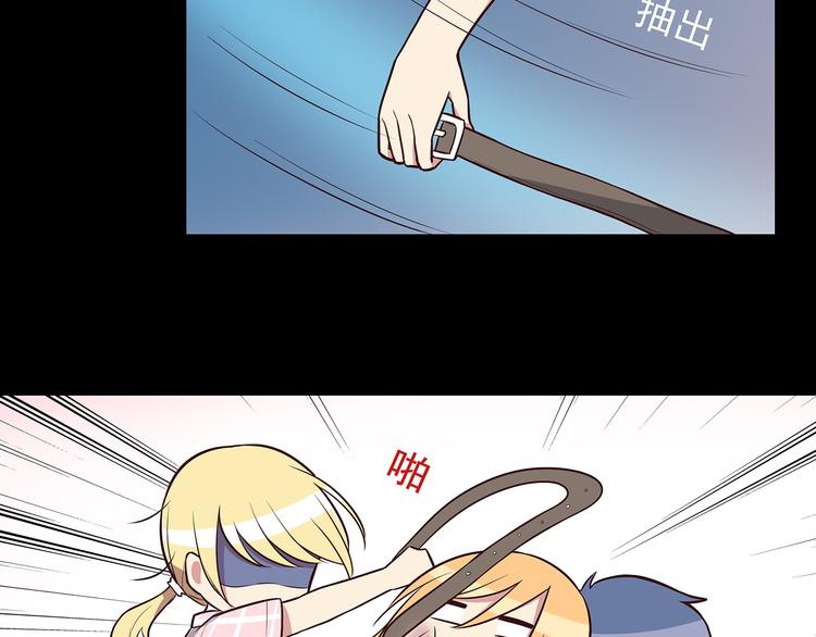 第43话 船长竟然骗我26