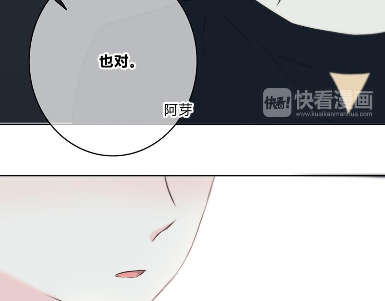 第151话 邀请75