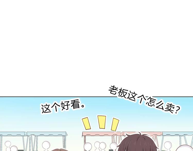 第135话 别动79