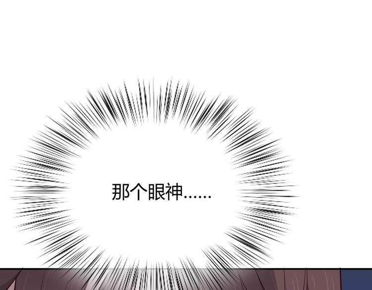 第124话 你的眼神……40