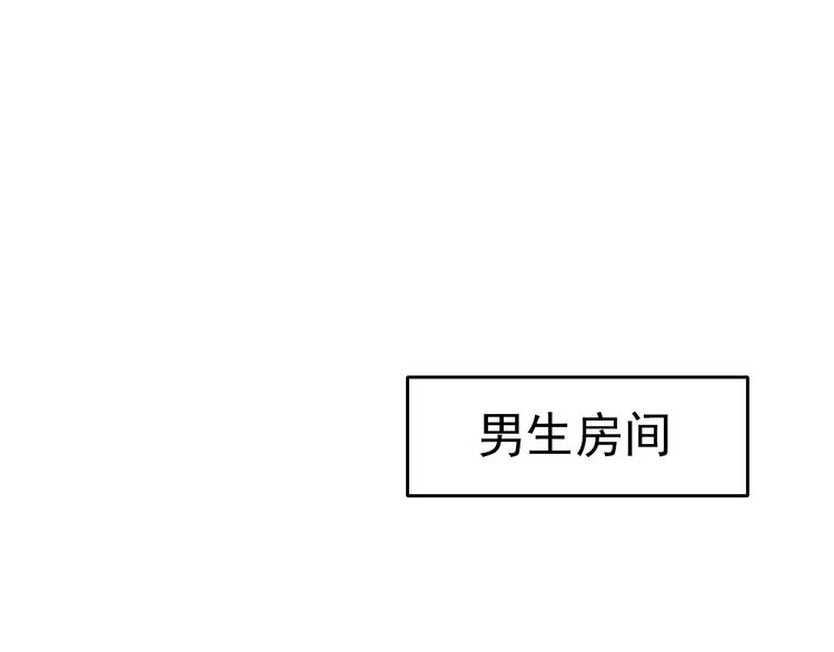 第77话 未曾想过的问题50