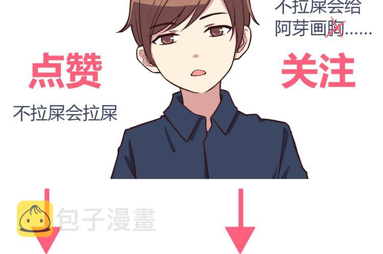 第108话 我想保护你101