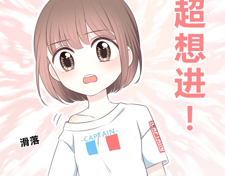 第168话 他的味道114