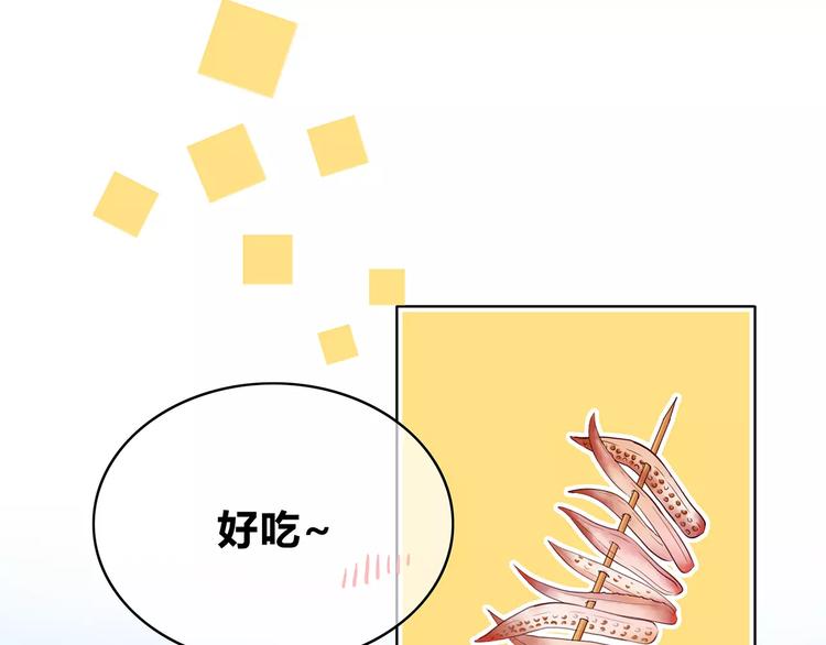 第139话 很适合你69