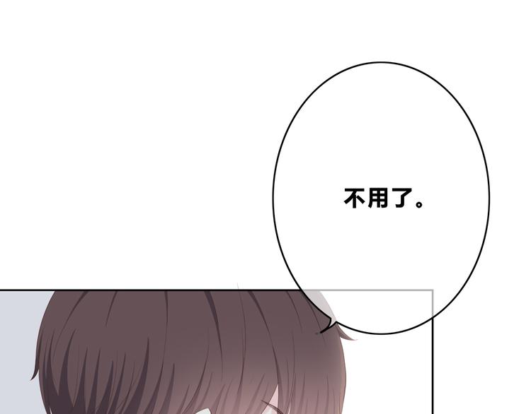 第173话 他的目光78