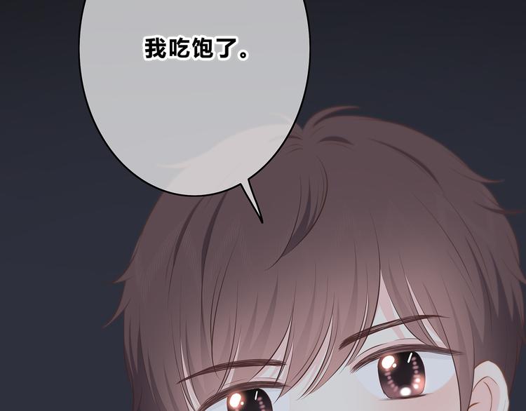 第153话 女生的胃24