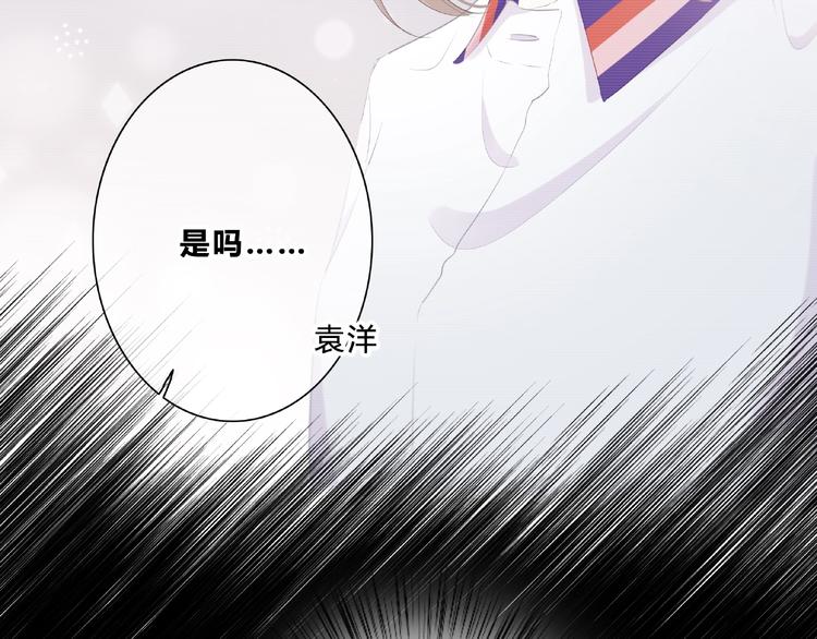 第223话 不能和你交往34