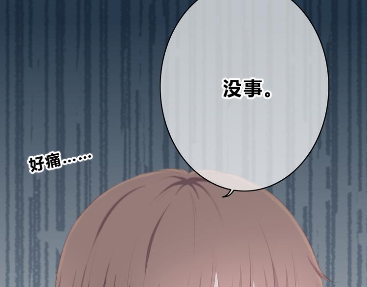 第172话 放不了手2