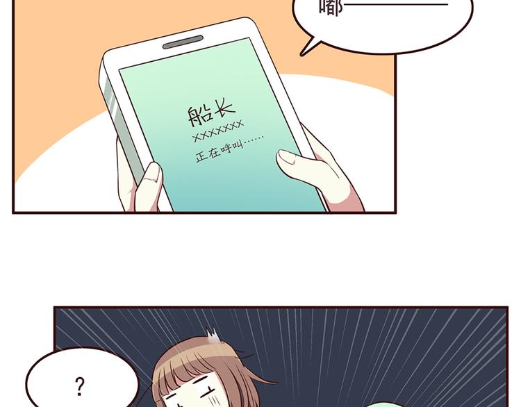 第27话 永远不要在放开我的手16