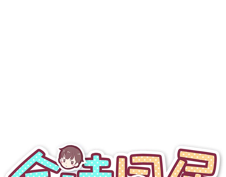 第98话 不会丢下你8