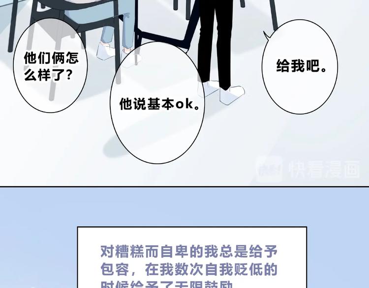 第225话 完结篇 一起走下去85