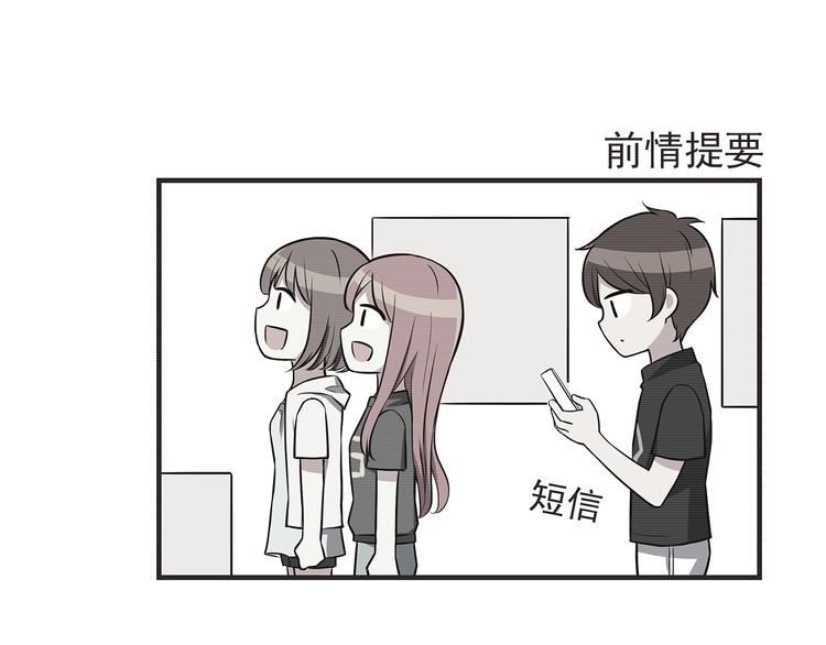 第42话 他连撒谎都不会0