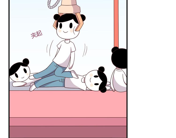 第89话 夹娃娃22