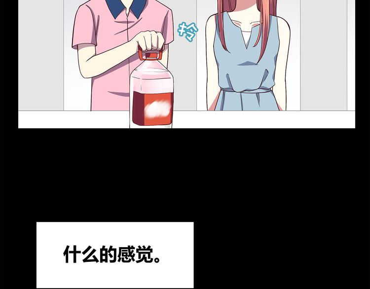 第57话 因为你不会喜欢我38