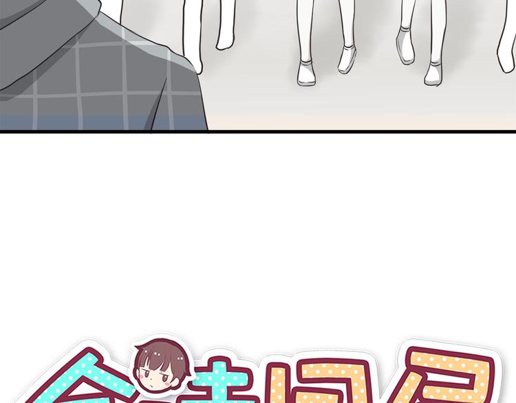 第74话  强吻4