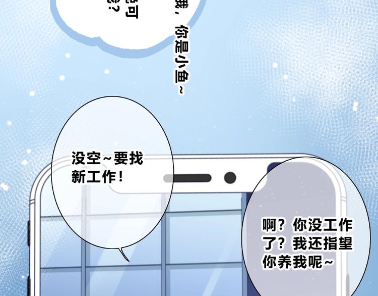 第221话 我是个贪心的人33