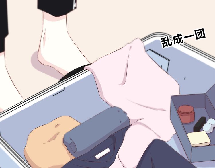第166话 新的邀请60