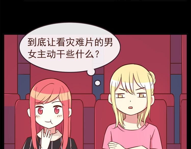 第39话 不要哭啊喂！15