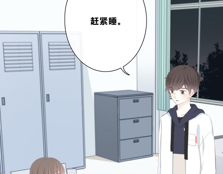 第180话 睡着的时候47