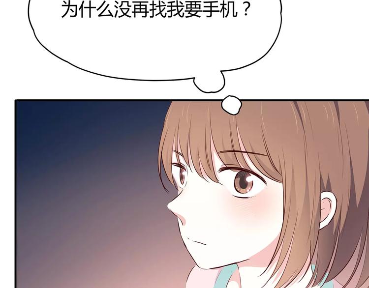 第119话 围巾和秘密7