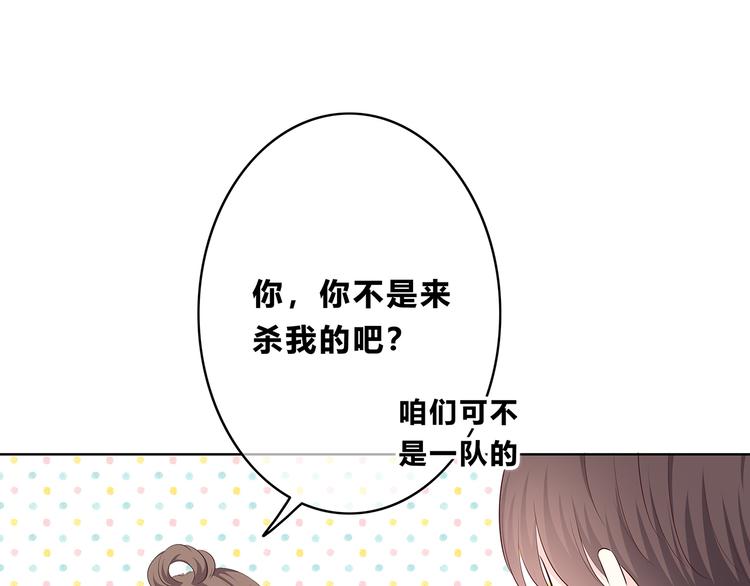 第158话 叛徒？53