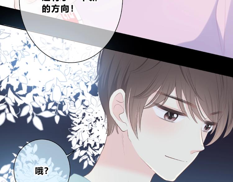 第221话 我是个贪心的人49