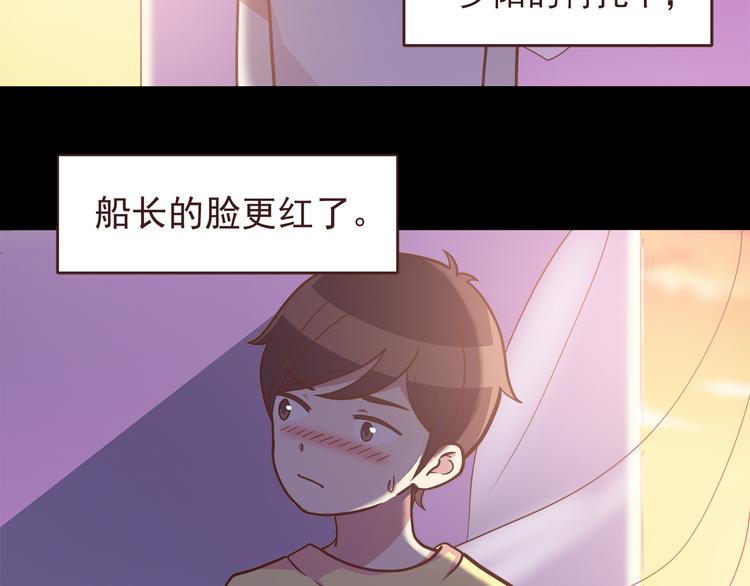 第49话 夏天福利～15