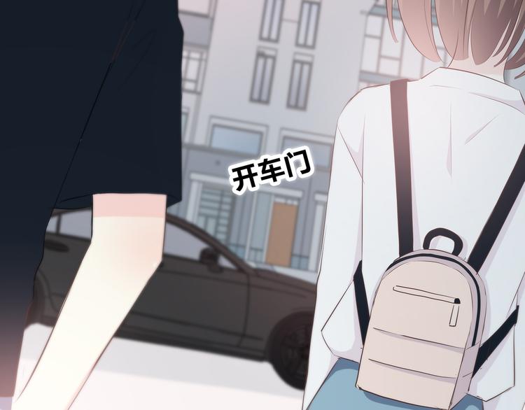 第149话 “交战开始”22