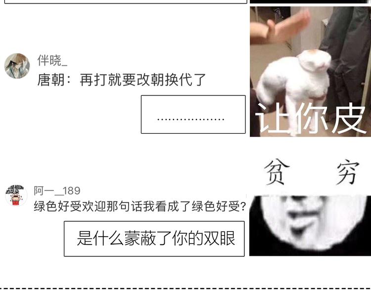 第164话 对决86