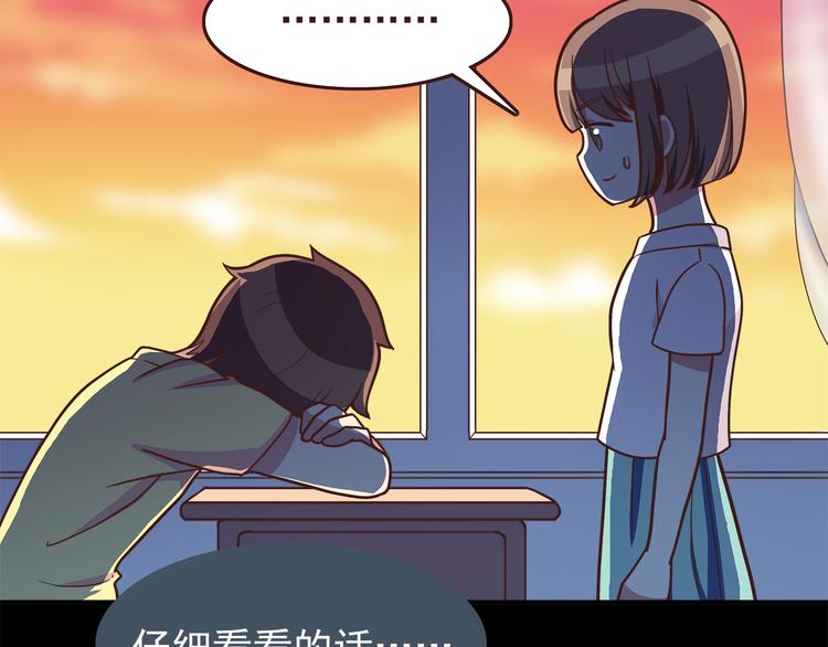 第48话 他难道是在生我气吗9