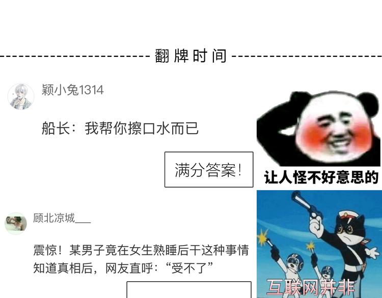 第182话 比试开始104