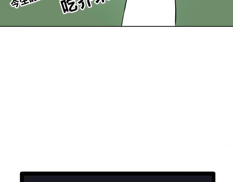 第151话 邀请42