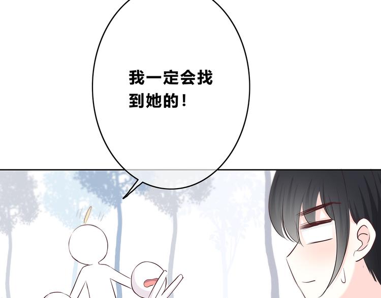 第159话 方便投降？30