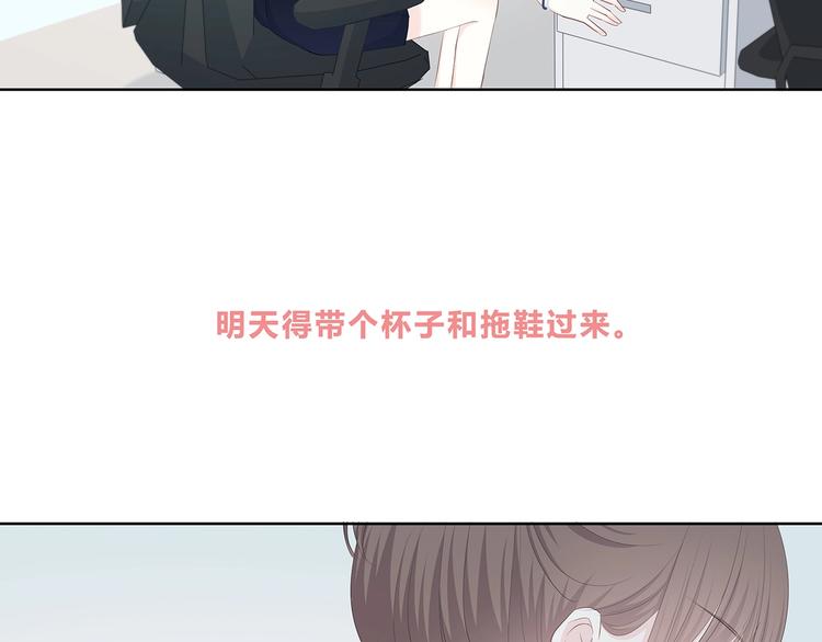 第199话 实习74