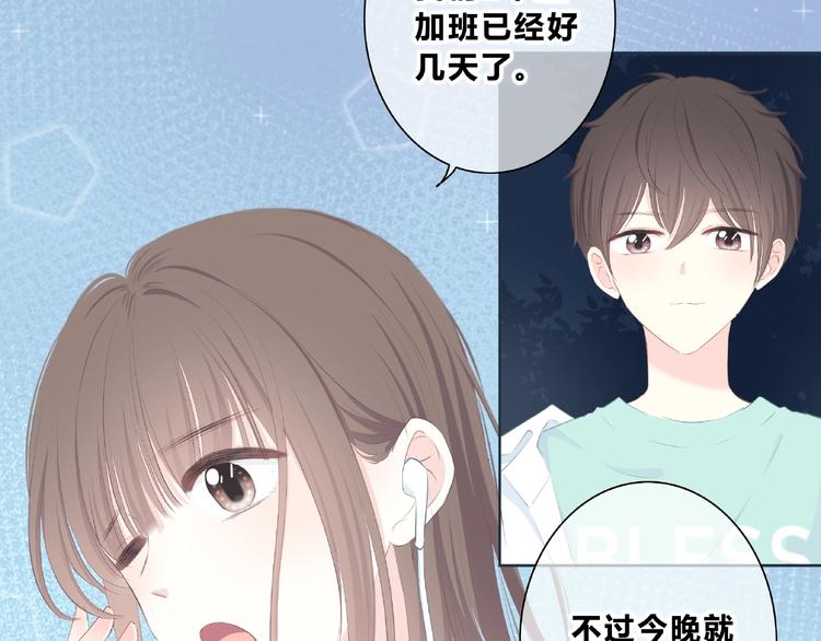第222话 赶回来15
