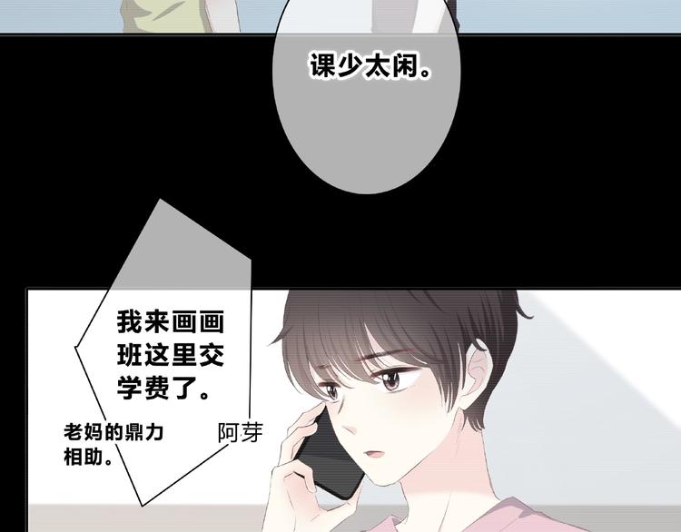 第218话 小意外60