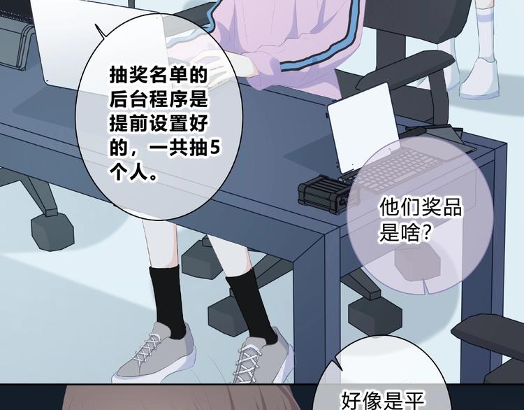 第218话 小意外5