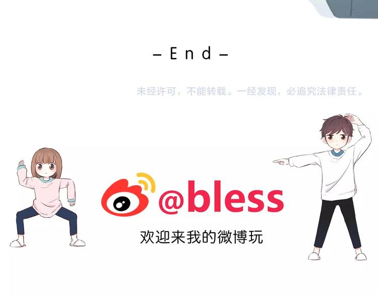 第203话 小心思98