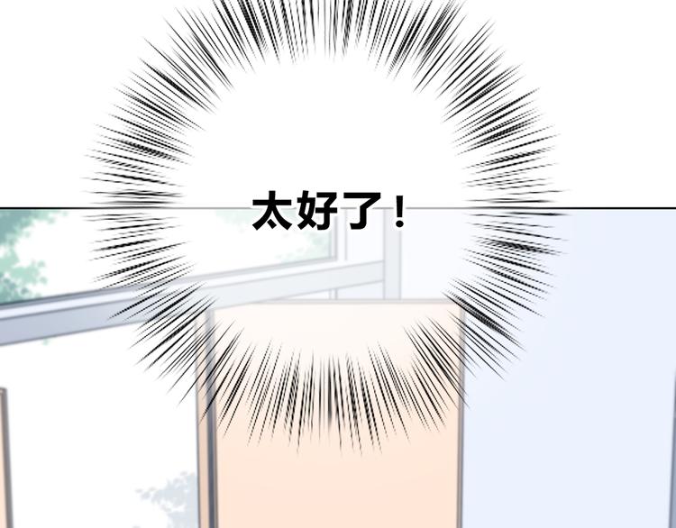 第175话 跆拳道31