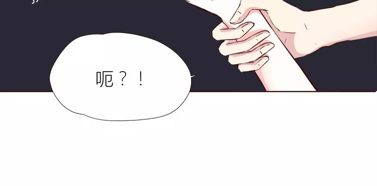 第107话 来大姨妈94