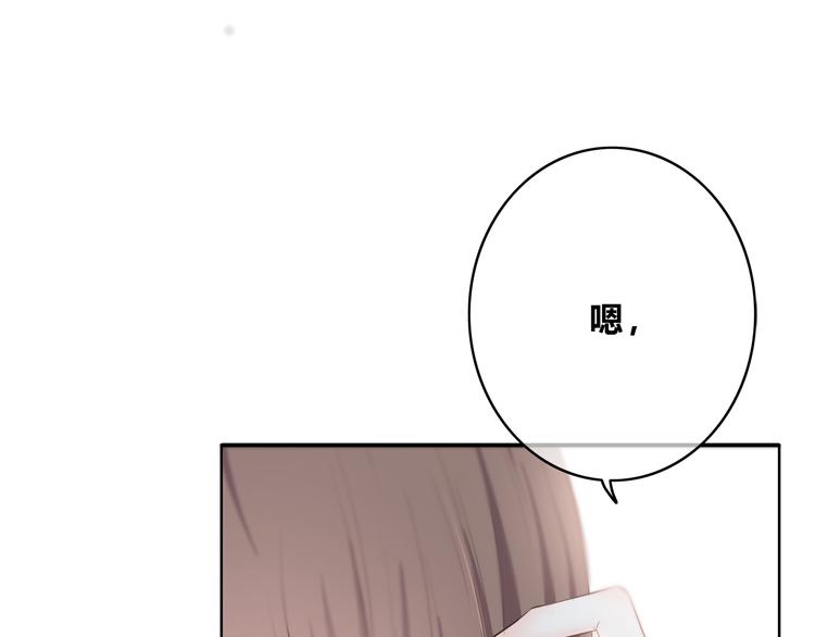 第167话 各怀心思79
