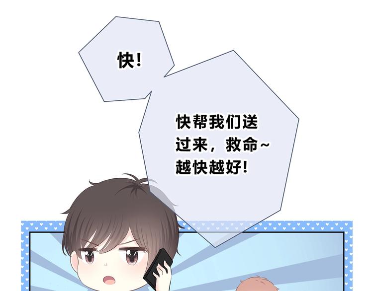 第200话 新的生活77